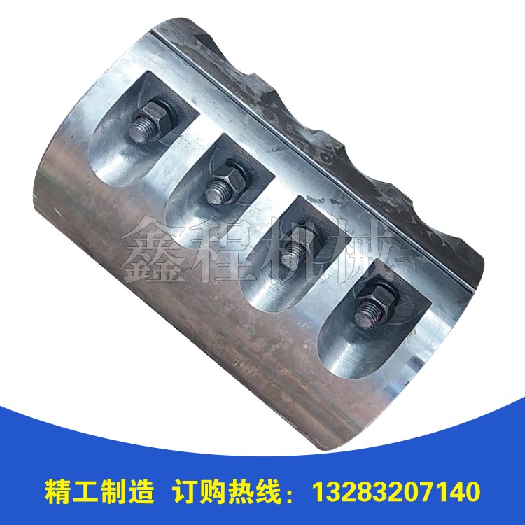 夾殼聯軸器