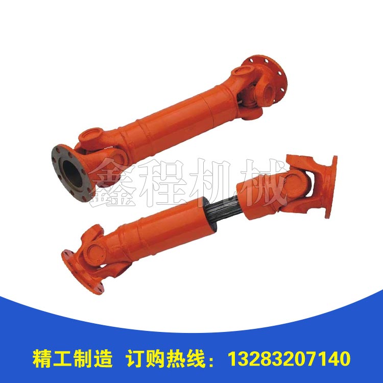 萬向聯軸器